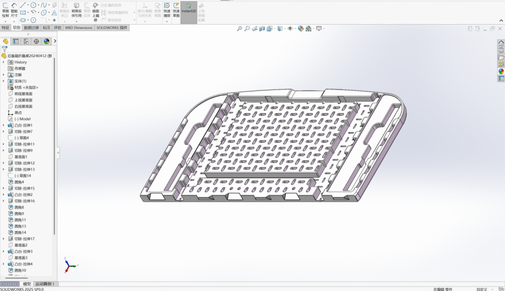 Concentric-corp-folding-tesla-trunk-table-Product-Model